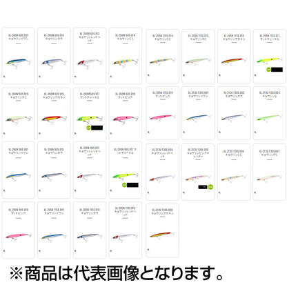 シマノ(SHIMANO) エクスセンス トライデント 130S ジェットブースト #005 キョウリンピンクキャンディ XL-213U