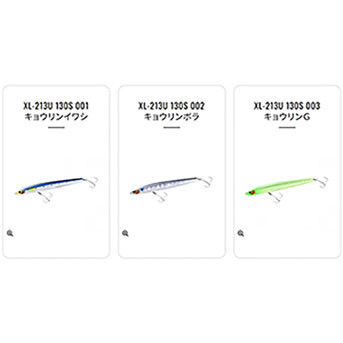 シマノ(SHIMANO) エクスセンス トライデント 130S ジェットブースト 008 キョウリンアカキン XL-213U