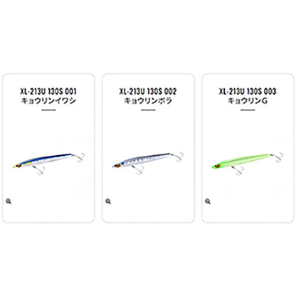 シマノ(SHIMANO) エクスセンス トライデント 130S ジェットブースト 008 キョウリンアカキン XL-213U