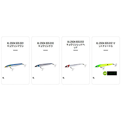 シマノ(SHIMANO) エクスセンス トライデント 90S ジェットブースト 016 キョウリンアカキン XL-290N