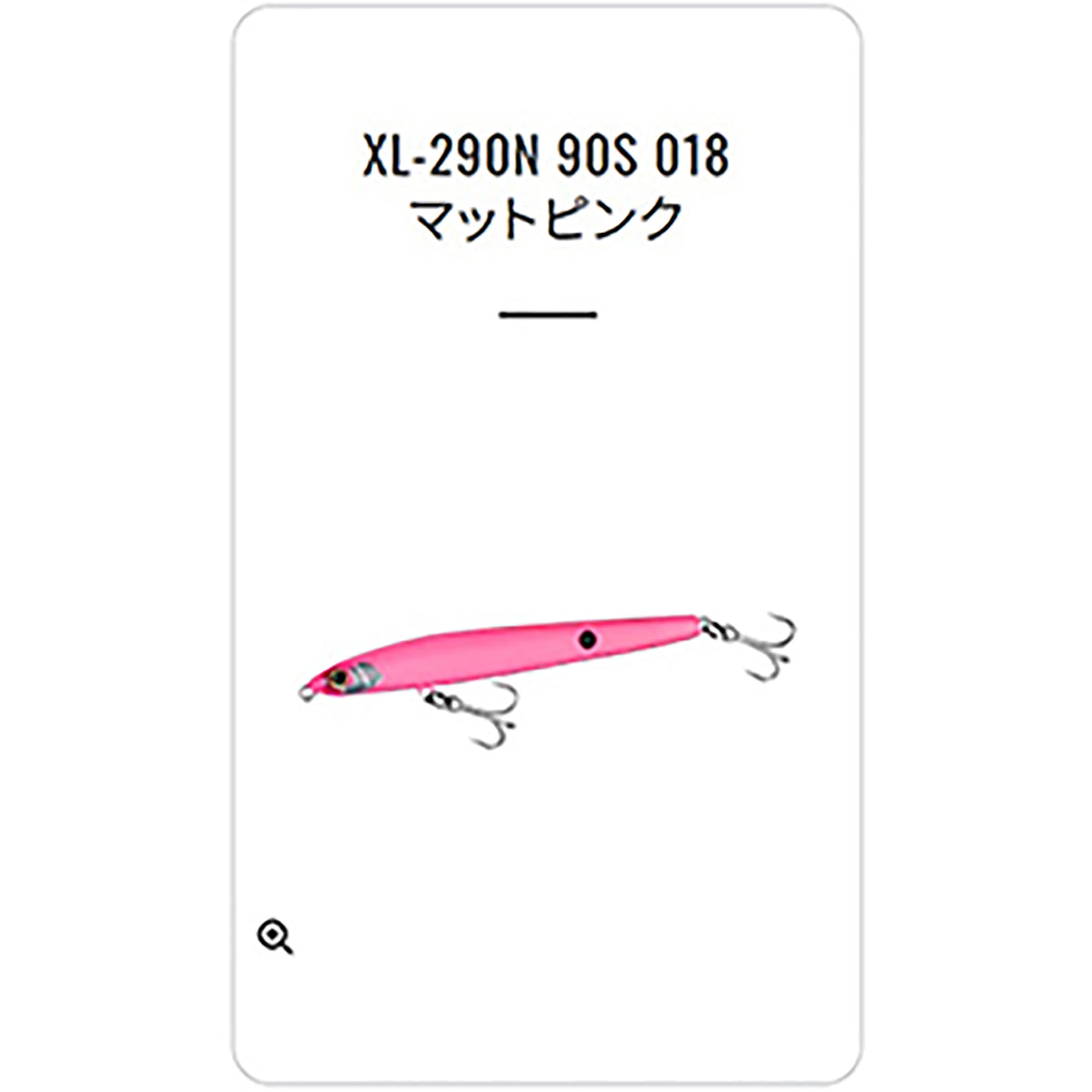 シマノ(SHIMANO) エクスセンス トライデント 90S ジェットブースト 016 キョウリンアカキン XL-290N