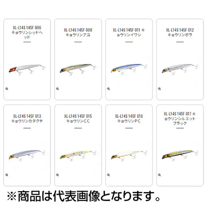 シマノ(SHIMANO) エクスセンス ゴリアテハイ 145F ジェットブースト #011 キョウリンイワシ XL-L14S