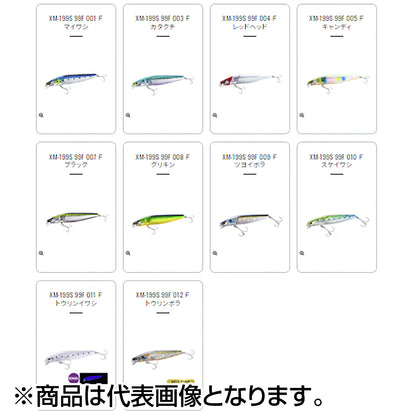 シマノ(SHIMANO) エクスセンス シャローアサシン 99F フラッシュブースト #010 Ｆスケイワシ XM-199S