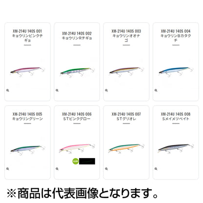 シマノ(SHIMANO) エクスセンス サイレントアサシン 140S ジェットブースト ノースプレミアム #003 キョウリンオオナゴ XM-214U