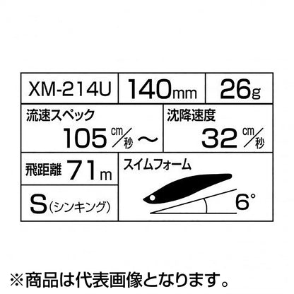 シマノ(SHIMANO) エクスセンス サイレントアサシン 140S ジェットブースト ノースプレミアム #003 キョウリンオオナゴ XM-214U