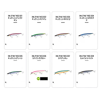 シマノ(SHIMANO) エクスセンス サイレントアサシン 140S ジェットブースト ノースプレミアム 140S 005 キョウリングリーン XM-214U