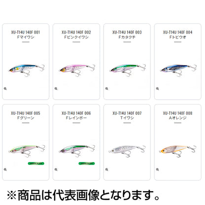 シマノ(SHIMANO) オシア ヘッドディップ 140F フラッシュブースト #003 Ｆカタクチ XU-T14U