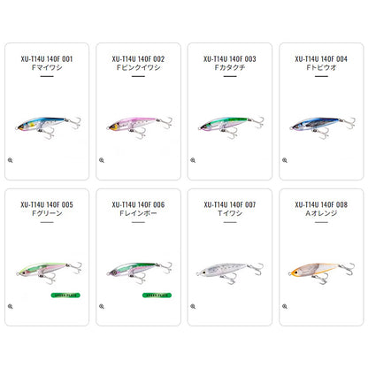 シマノ(SHIMANO) オシア ヘッドディップ 140F フラッシュブースト XU-T14U 005 Ｆグリーン