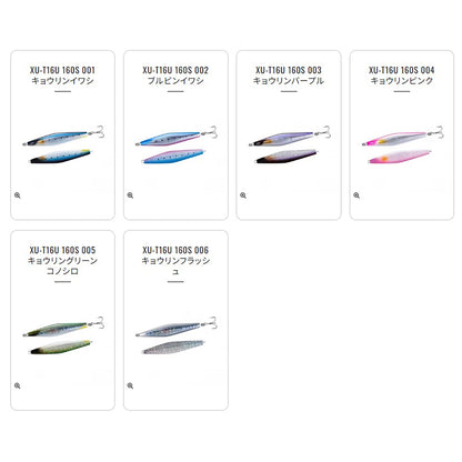 シマノ(SHIMANO) コルトスナイパー ロックワインダー 160S ジェットブースト XU-T16U 004 キョウリンピンク