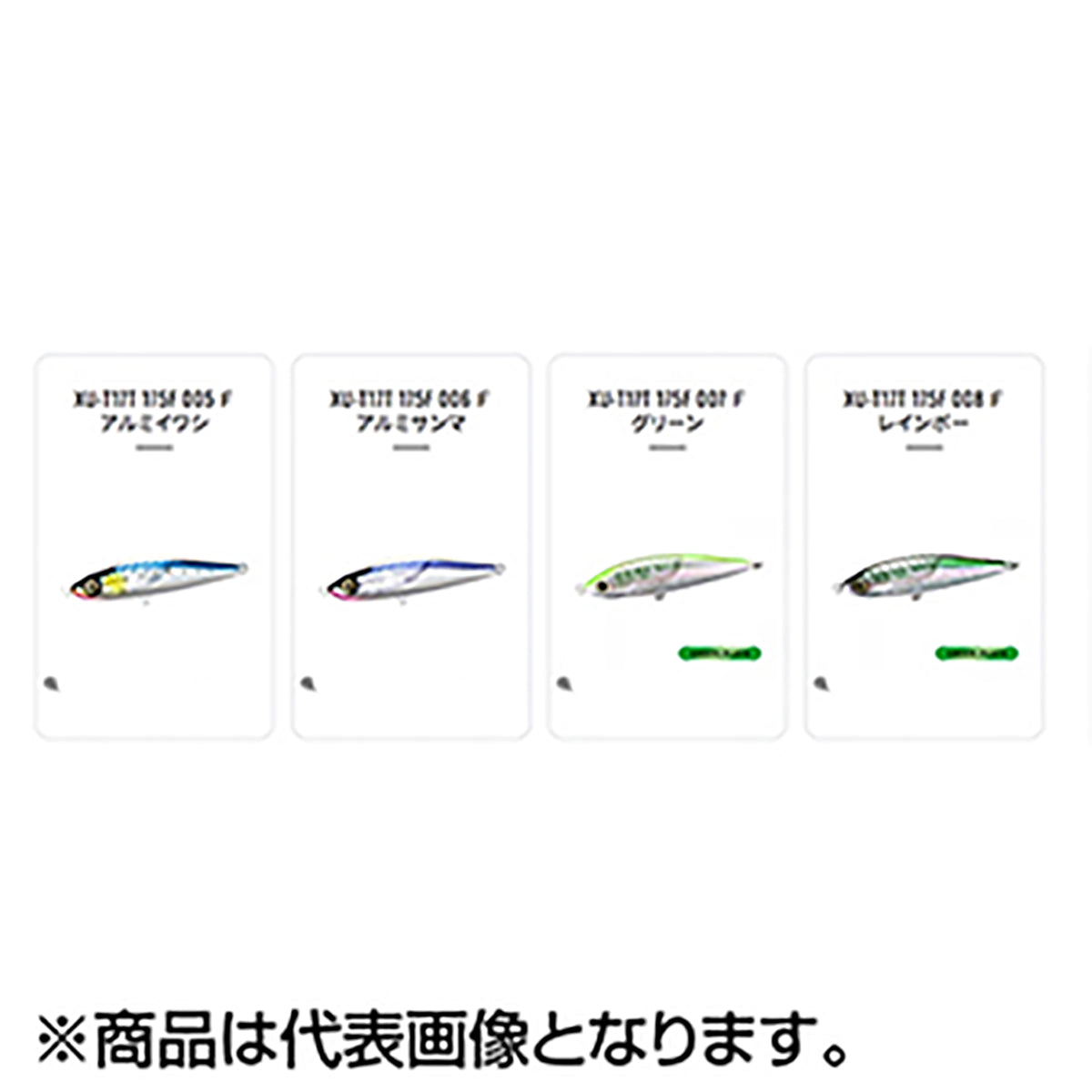 シマノ(SHIMANO) オシア ヘッドディップ 175F フラッシュブースト XU-T17T 008 Ｆレインボー