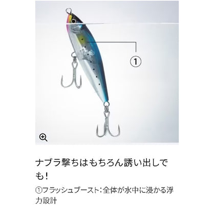 シマノ(SHIMANO) ヘッドディップ フラッシュブースト 200F #008 Fレインボー XU-T20S