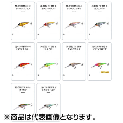 シマノ(SHIMANO) バンタム ワールドクランク 73F フラッシュブースト #004 キョウリンワカサギ ZQ-C73U