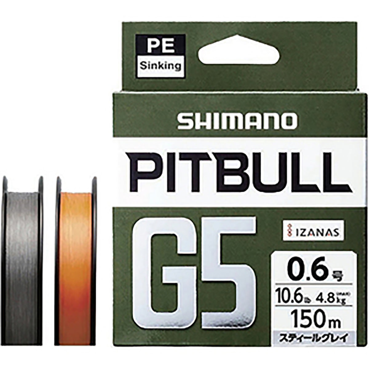 シマノ(SHIMANO) ピットブル G5 150m 0.8号 ハイビズオレンジ LD-M51U [PEライン]