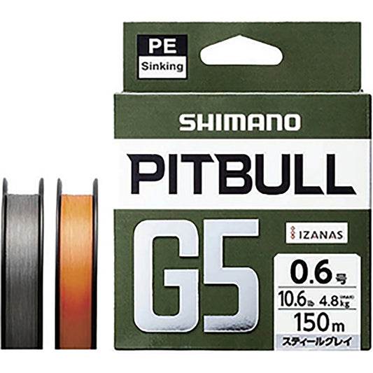 シマノ(SHIMANO) ピットブル G5 150m 0.8号 ハイビズオレンジ LD-M51U [PEライン]