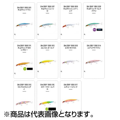 シマノ(SHIMANO) 熱砂(ネッサ) スピンブリーズ 130S ジェットブースト 007 キョウリンコノシロ OM-230P