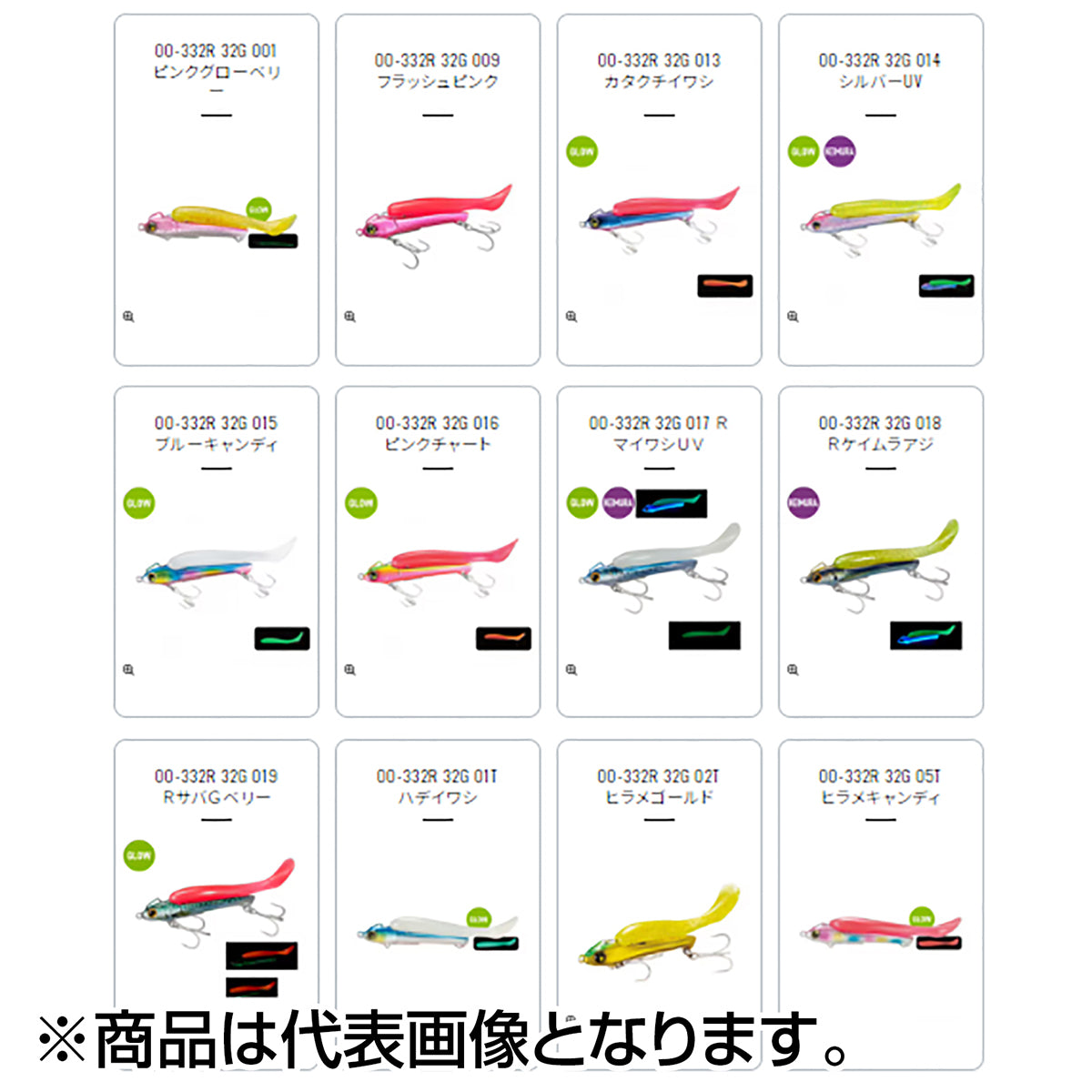 シマノ(SHIMANO) 熱砂(ネッサ) メタルドライブ 32g 82mm #016 ピンクチャート OO-332R
