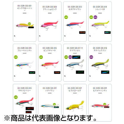 シマノ(SHIMANO) 熱砂(ネッサ) メタルドライブ 32g 82mm #016 ピンクチャート OO-332R