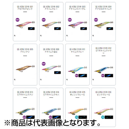 シマノ(SHIMANO) セフィア クリンチ フラッシュブースト 3.5号 #004 Ｆアボカドケイムラ QE-X35U