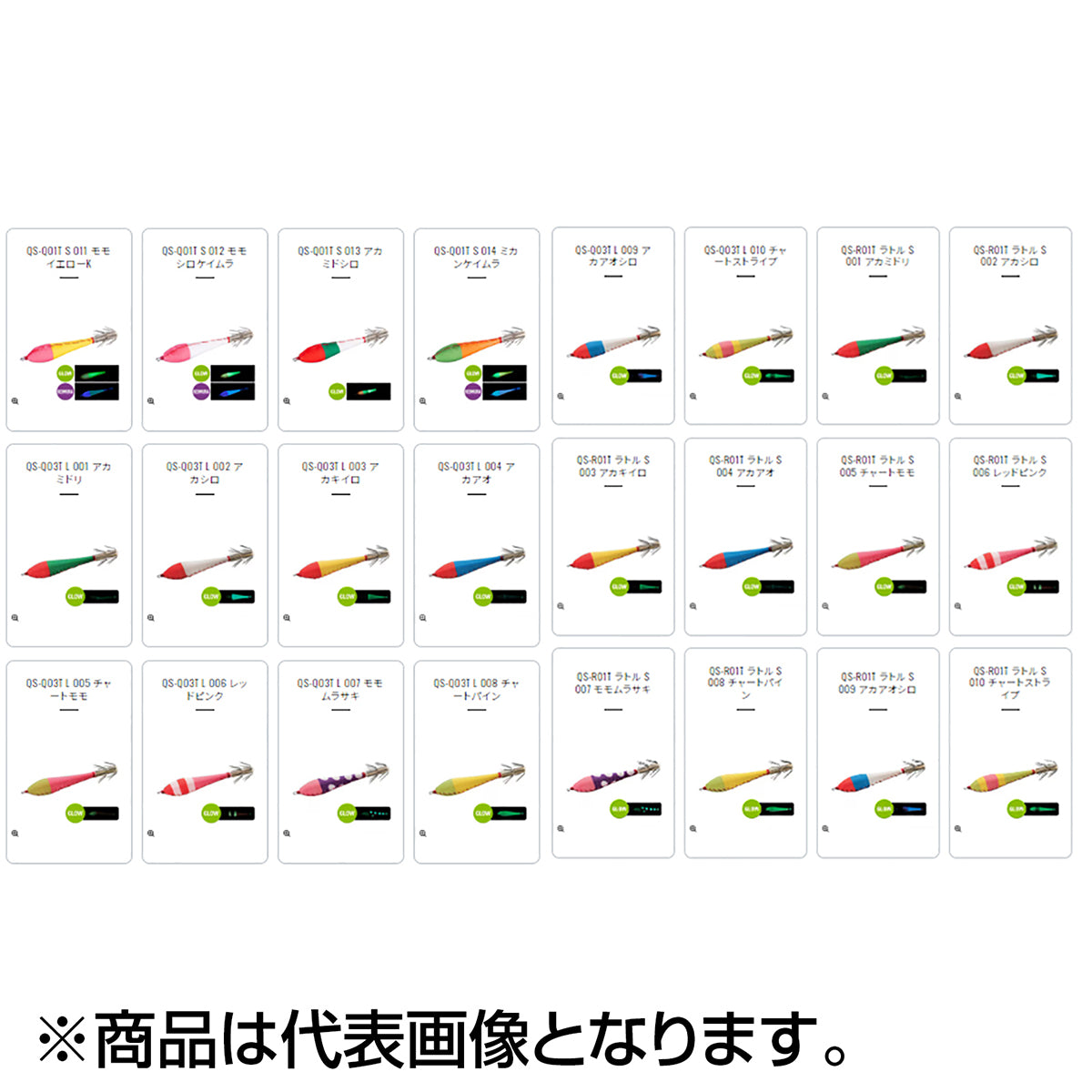 シマノ(SHIMANO) セフィア フワフワスッテ2 ラトル S #012 モモシロケイムラ QS-R01T