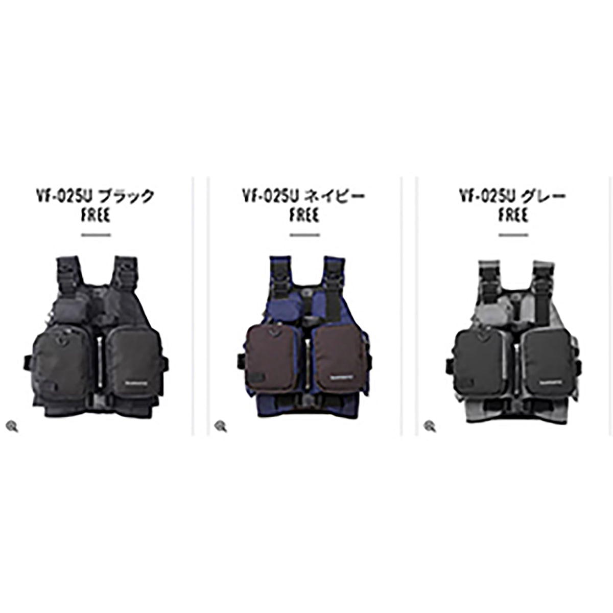 シマノ(SHIMANO) サーフベスト FREE ネイビー VF-025U