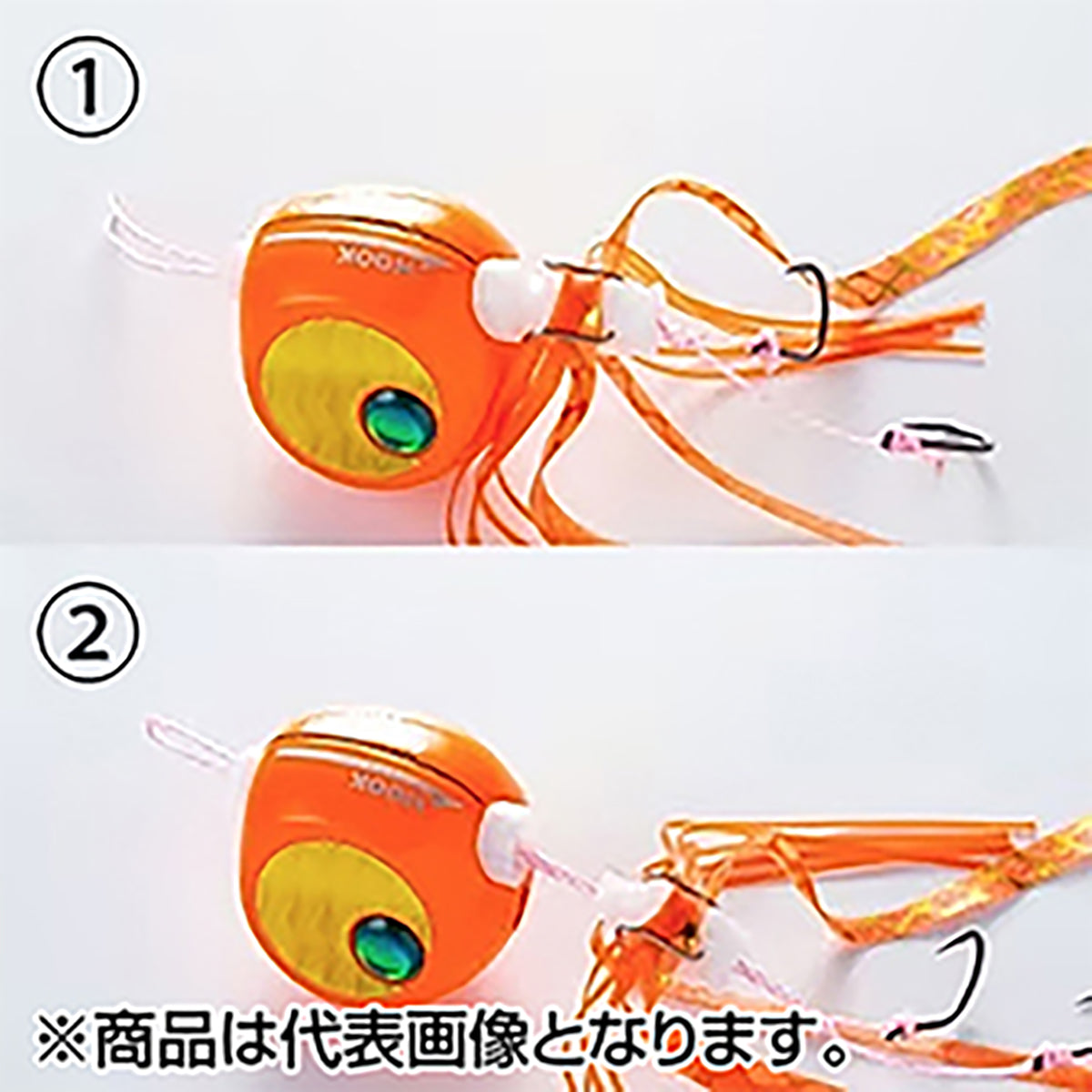 シマノ(SHIMANO) 21 炎月 ラクチェンバクバクS 150g 001 オレンジゴールド JD-X15U