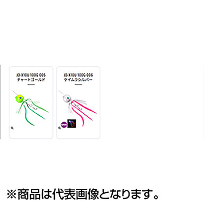 シマノ(SHIMANO) 21 炎月 ラクチェンバクバクS 150g 001 オレンジゴールド JD-X15U