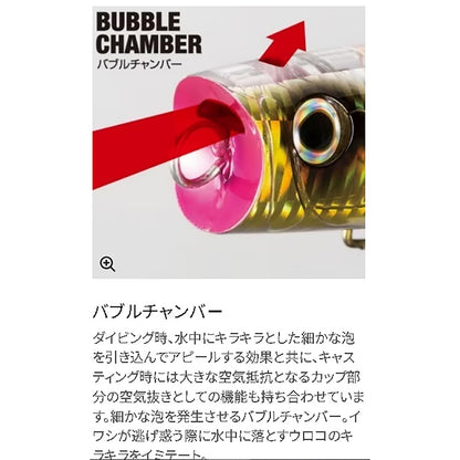 シマノ(SHIMANO) 23 オシア バブルディップ 180F ジェットブースト 76g 002 キョウリンピンク OP-118R