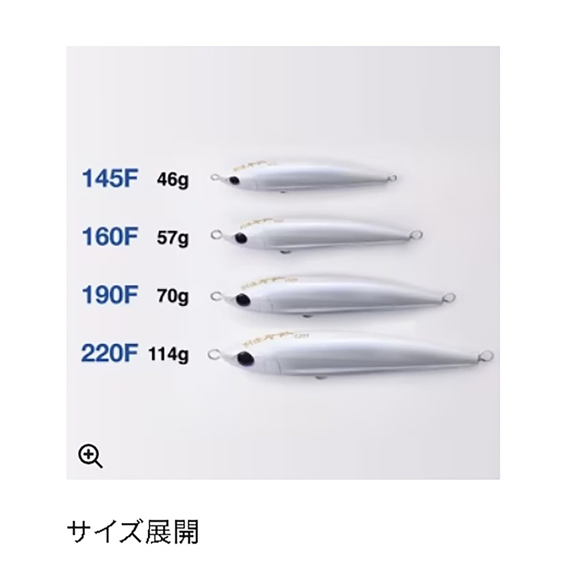 シマノ(SHIMANO) オシアペンシル 別注平政 160F OT-160J 011 ボートホワイト