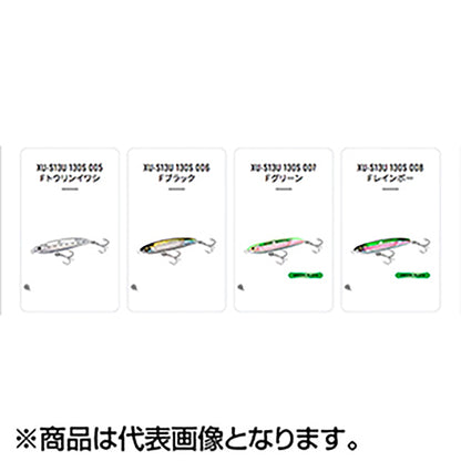 シマノ(SHIMANO) オシア サーディンボール 130S フラッシュブースト XU-S13U 002 Ｆピンクイワシ
