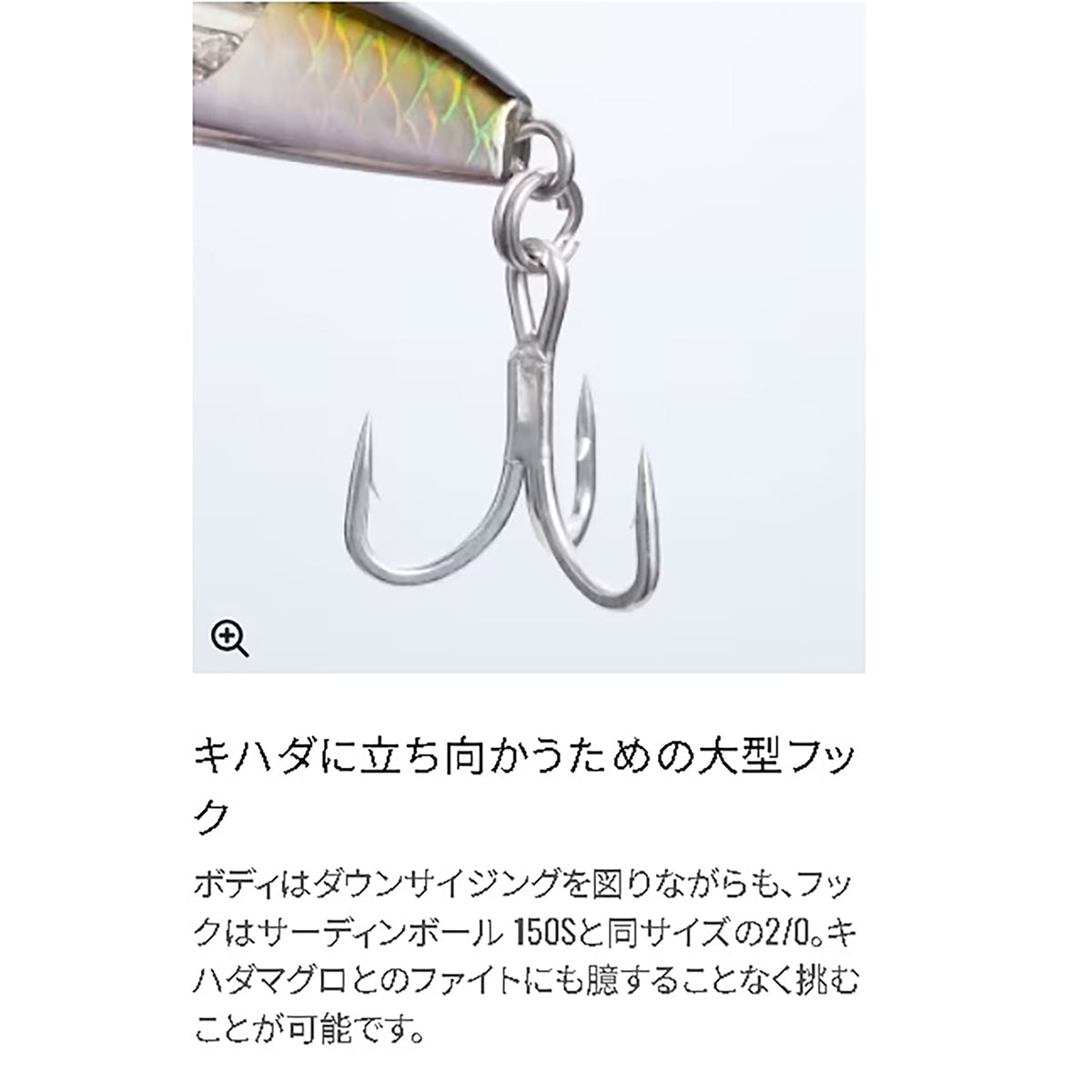 シマノ(SHIMANO) オシア サーディンボール 130S フラッシュブースト XU-S13U 007 Ｆグリーン