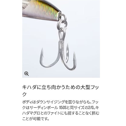 シマノ(SHIMANO) オシア サーディンボール 130S フラッシュブースト XU-S13U 008 Ｆレインボー