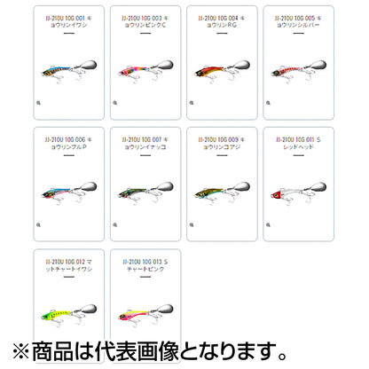 シマノ(SHIMANO) ソアレ ライズショットブレード 35mm 10g #006 キョウリンブルＰ JJ-210U