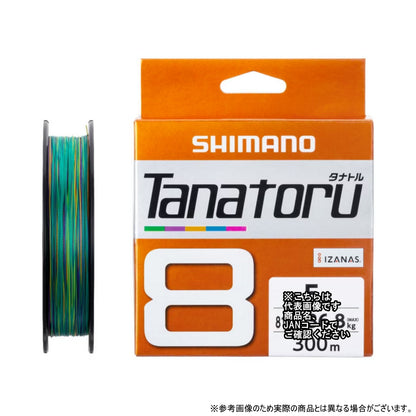 シマノ(SHIMANO) PL-F58R 10m x 5カラー (1m, 5mマーク) 150m 1.5号【タナトル 8】 [PEライン]