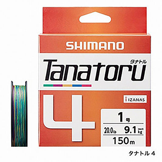 シマノ(SHIMANO) タナトル 4 200m 1.5号10m x 5カラー（1m，5mマーク) PL-F64R [PEライン]