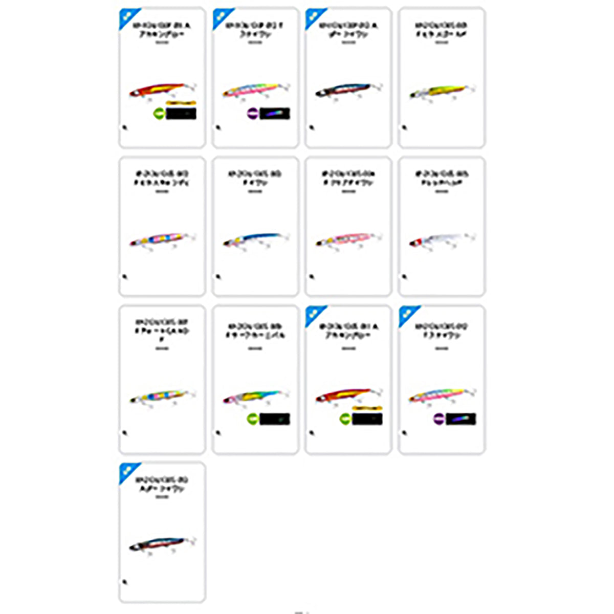 シマノ(SHIMANO) 熱砂(ネッサ) ヒラメミノーSR 130F/130S フラッシュブースト 001 Ｆヒラメゴールド XF-113U