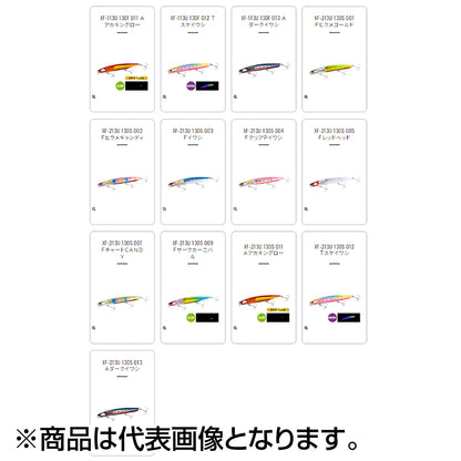 シマノ(SHIMANO) 熱砂(ネッサ) ヒラメミノーSR 130S フラッシュブースト #005 Ｆレッドヘッド XF-213U