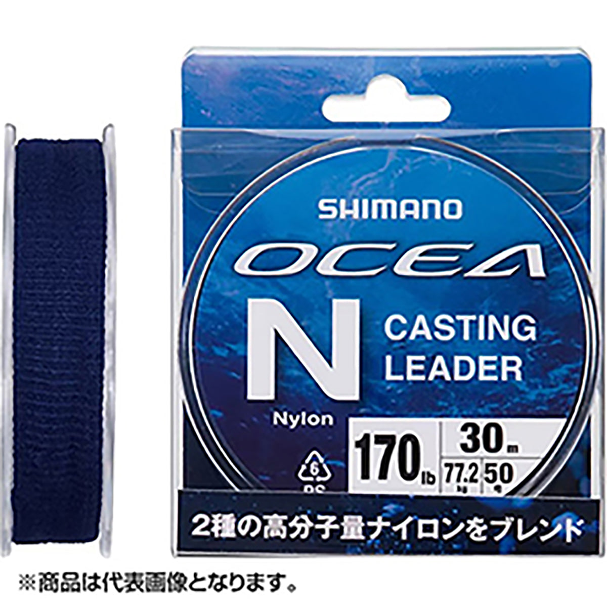 シマノ(SHIMANO) オシア ナイロンキャスティングリーダー 50m 22号 クリア LA-A31U [ナイロン]