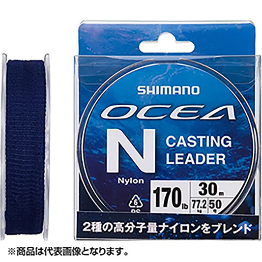 シマノ(SHIMANO) オシア ナイロンキャスティングリーダー 50m 30号 クリア LA-A31U [ナイロン]