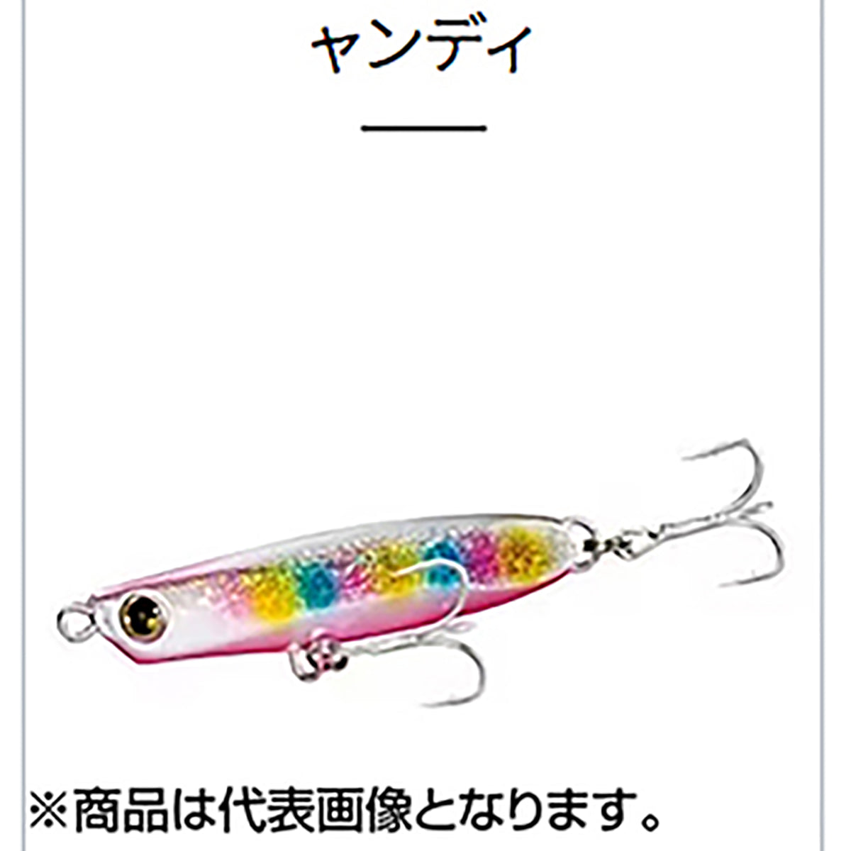 シマノ(SHIMANO) 20 熱砂 スピンビーム 32G 021 キョウリンボラUV OO-232M