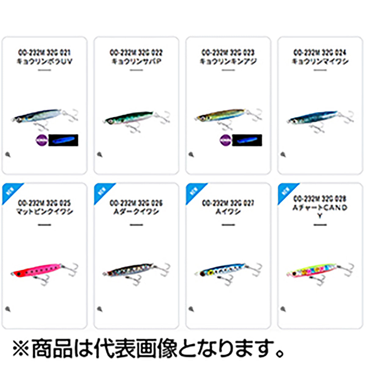 シマノ(SHIMANO) 20 熱砂 スピンビーム 32G 023 キョウリンキンアジ OO-232M