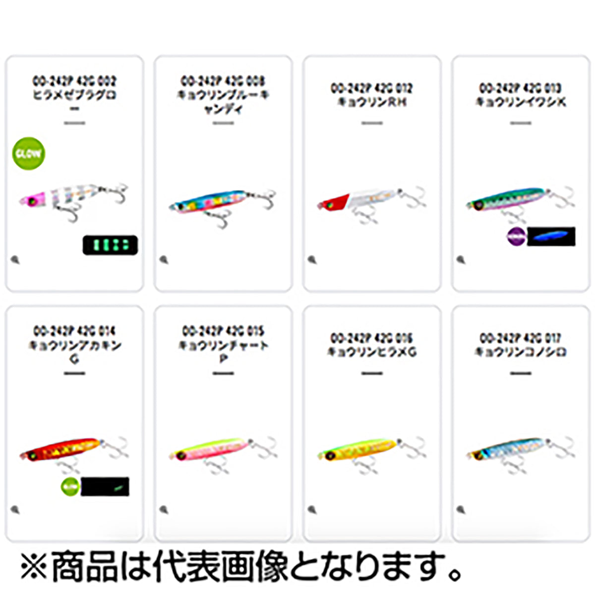 シマノ(SHIMANO) 20 熱砂 スピンビーム TG 42G 018 キョウリンボラUV OO-242P  タングステン