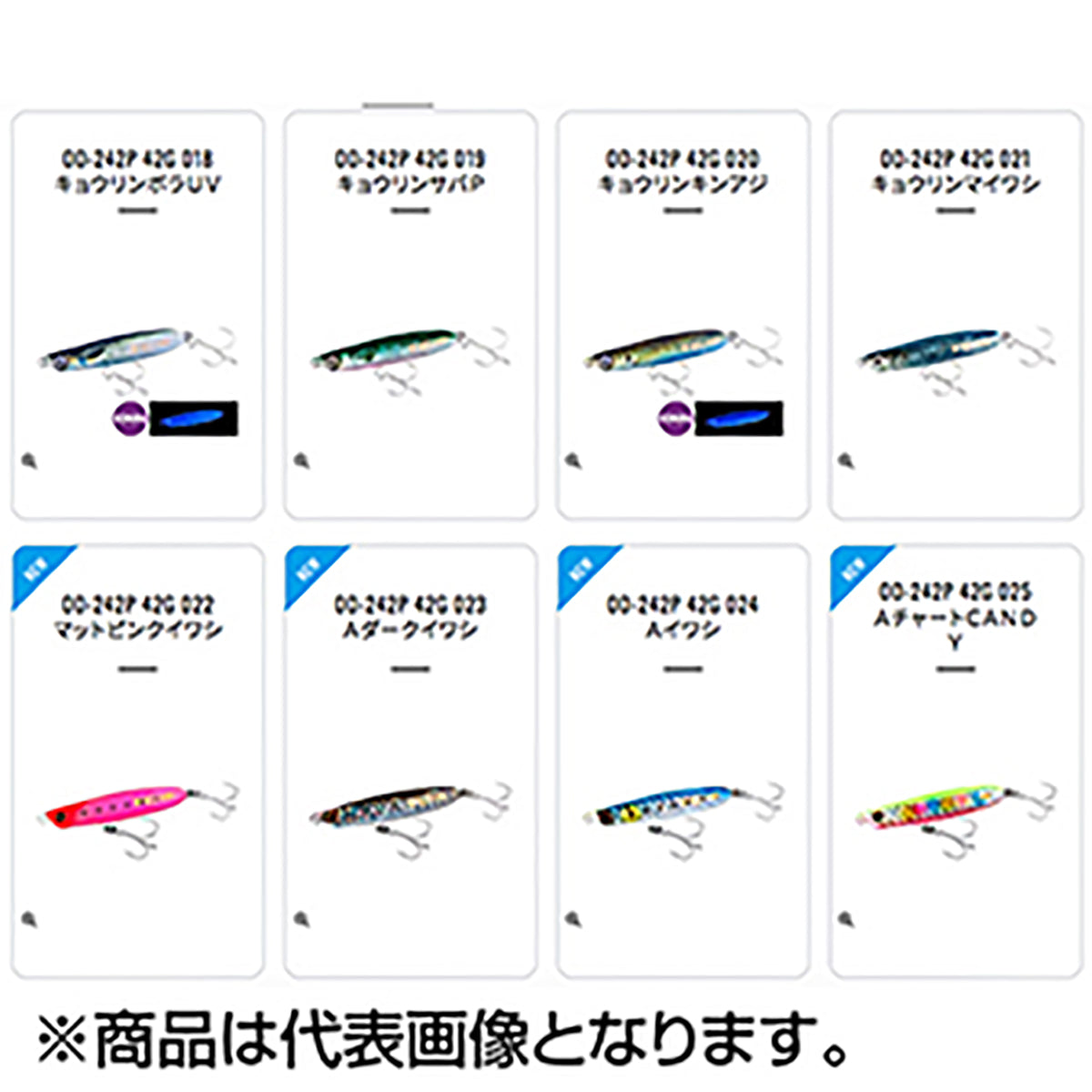 シマノ(SHIMANO) 20 熱砂 スピンビーム TG 42G 018 キョウリンボラUV OO-242P  タングステン