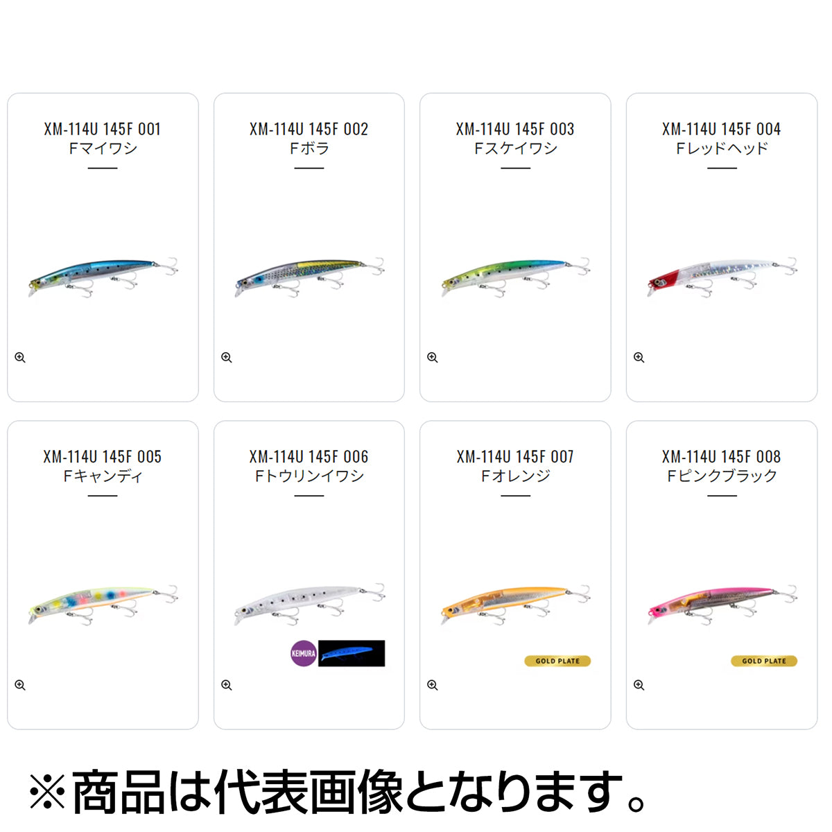 シマノ(SHIMANO) エクスセンス ランブラー 145F フラッシュブースト #004 Ｆレッドヘッド XM-114U