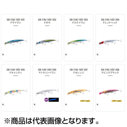 シマノ(SHIMANO) エクスセンス ランブラー 145F フラッシュブースト #004 Ｆレッドヘッド XM-114U
