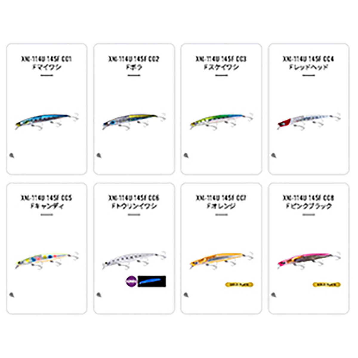 シマノ(SHIMANO) エクスセンス ランブラー 145F フラッシュブースト 145F 005 Ｆキャンディ XM-114U
