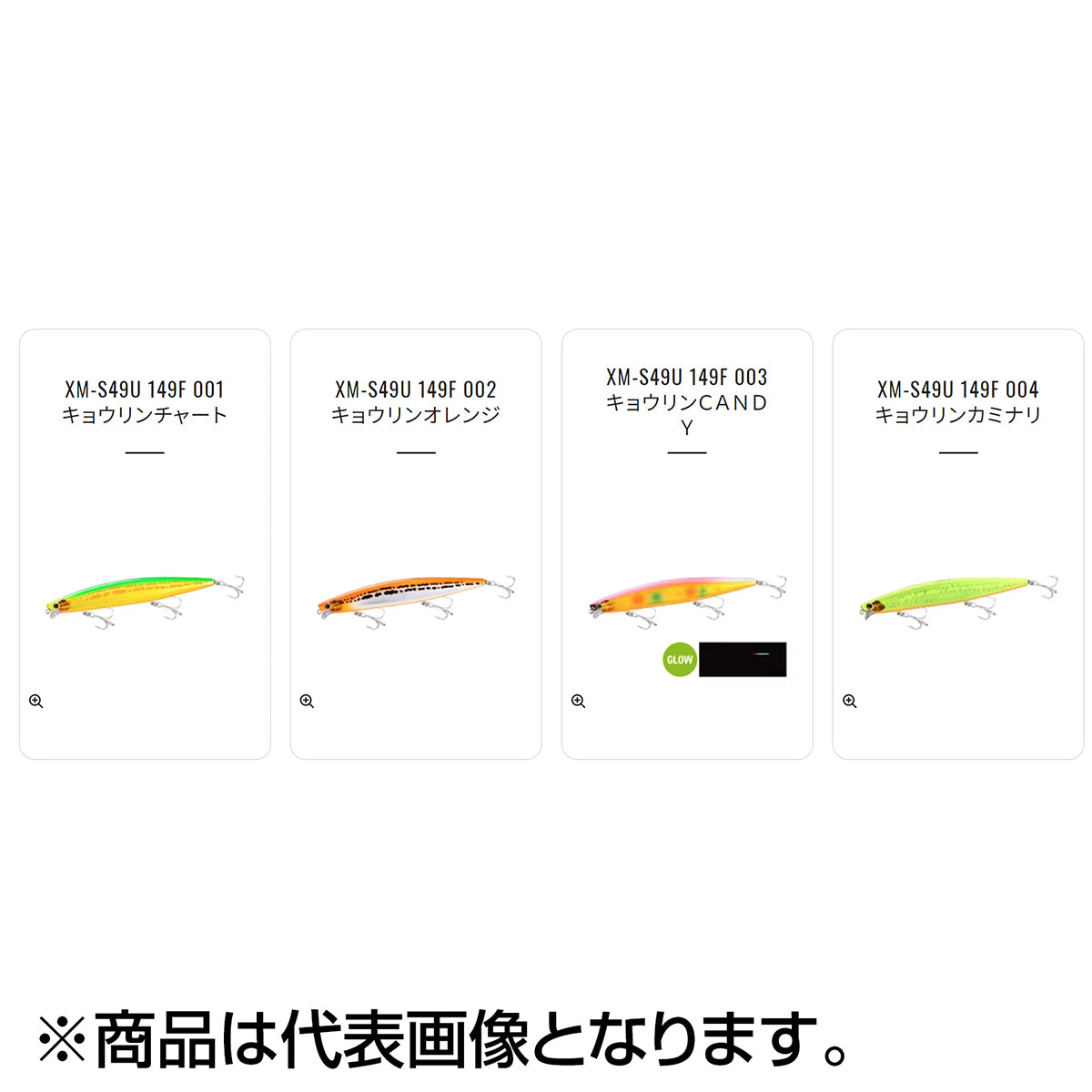 シマノ(SHIMANO) エクスセンス レスポンダー 149F ジェットブースト ウィンターエディション #002 キョウリンオレンジ XM-S49U