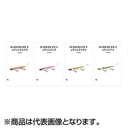 シマノ(SHIMANO) 21 バンタム ジジル 85 ジェットブースト 015 トウリンワカサギ ZR-J85S