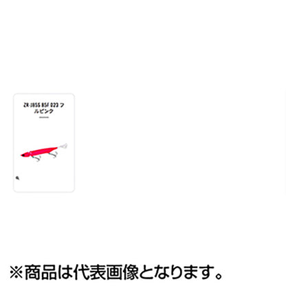 シマノ(SHIMANO) 21 バンタム ジジル 85 ジェットブースト 015 トウリンワカサギ ZR-J85S