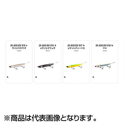 シマノ(SHIMANO) 21 バンタム ジジル 85 ジェットブースト 016 キョウリンブラック ZR-J85S