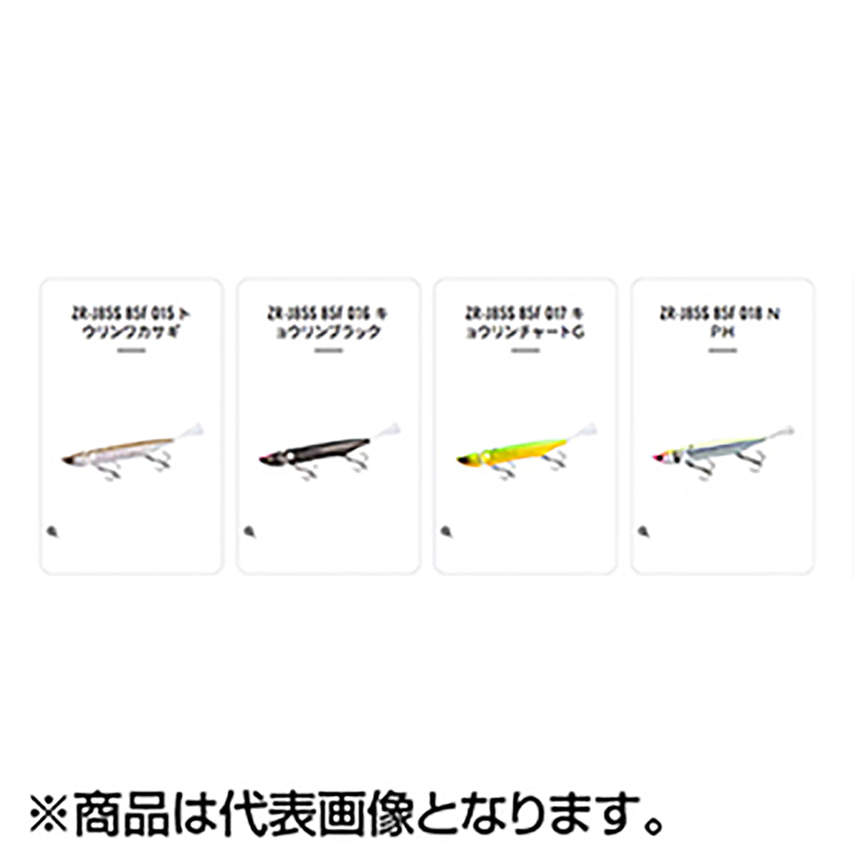 シマノ(SHIMANO) 21 バンタム ジジル 85 ジェットブースト 017 キョウリンチャートG ZR-J85S